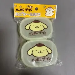 ポムポムプリン　ミニミニ　シール　BOX 容器