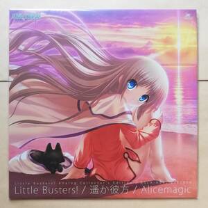 【新品未開封】 リトルバスターズ！「Little Busters! / 遥か彼方 / Alicemagic」アナログ盤 レコード 限定盤 LP analog クドわふたー