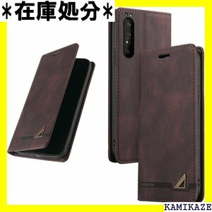 UnivoColors Sony Xperia 1II 撃吸収 RFIDブロッキング おしゃれ カバー ブラウン 1195