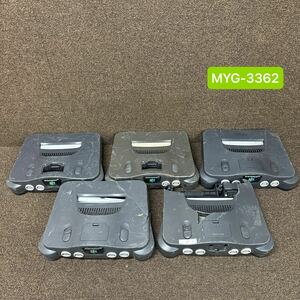 MYG-3362 激安 ゲー厶機 任天堂 Nintendo64 NUS-001 5点 まとめ売り 動作未確認 ジャンク 同梱不可