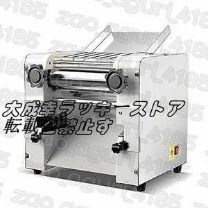 パスタ製造機、家庭用/業務用電動麺&餃子メーカー 製麺機 パスタマシン 2200W業務用製麺機、丸包丁/広刃包丁/リングイネ包丁 製麺機