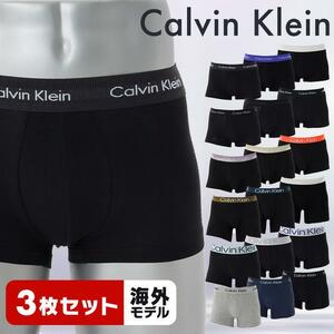 (ポイント15倍) カルバンクライン メンズ パンツ Calvin Klein ボクサーパンツ セット 3枚組 ブランド パンツ 並行輸入 正規品 お YT292