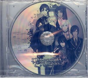 20268 未開封CD 予約特典◆ PersonA オペラ座の怪人 おはようボイス おやすみボイス ◆大石恵三 空野太陽 青島刃