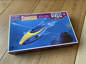 激レア 海底原子力潜水艦　スティングレー　ゴム動力　海底大戦争　緑商会　美品