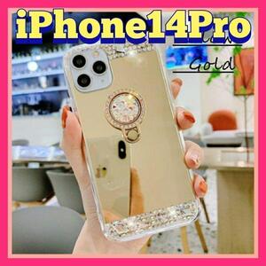 iPhone14Pro 用ケース デコ ストーン　g　ミラー　スマホリング