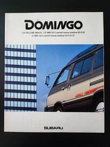 【スバル/SUBARU・DOMINGO / ドミンゴ（1986年9月）】カタログ/パンフレット/旧車カタログ/絶版車/ 