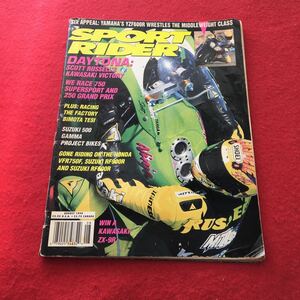 c-363※0 SPORT RIDER COVER STORY : DAYTONA 250 GRAND PRIX 等