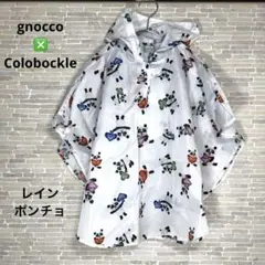 【gnocco ❎コロボックル新品】パンダ柄 レインポンチョ 収納袋付