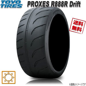 サマータイヤ 送料無料 トーヨー PROXES R888R Drift プロクセス ハイグリップ サーキット 285/35R20インチ 4本セット