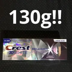 130g! Crest 3D クレストホワイトブリリアント　歯磨き粉