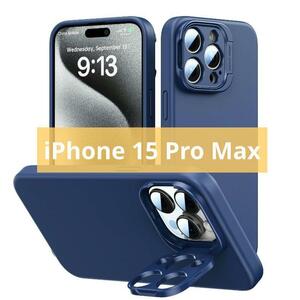 iPhone 15 Pro Max 磁気耐衝撃ケース カメラホルダー ブルー