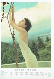 卓上カレンダー　RYOKO HIROSUE 2000 CALENDAR　広末涼子