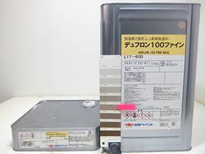 ■ＮＣ 訳あり品 油性塗料 鉄・木 ブラウン系 □日本ペイント デュフロン100ファイン