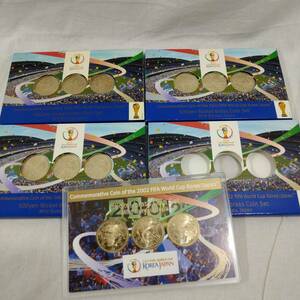 【希少】2002年 FIFAワールドカップ KOREA JAPAN ミントセット 4点セット【記念硬貨 日本 貨幣 金 コレクション 日韓ワールドカップ】28