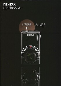 Pentax ペンタックス Optio VS20 のカタログ(未使用新品)