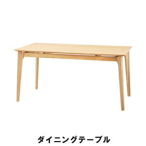 【値下げ】 ダイニングテーブル 幅150 奥行80 高さ72cm キッチン テーブル ダイニング テーブル ナチュラル M5-MGKAM00109NA