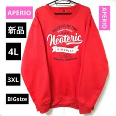 新品 APERIO 4L トレーナー スウェット 3XL 赤 大きいサイズ