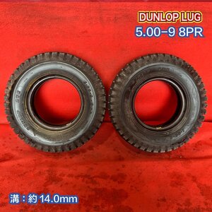 【個人宅配送不可】中古 カート/荷車 5.00-9 8PR DUNLOP LUG 2本SET【52740855】