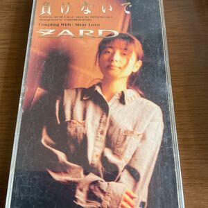 ◆◆ CD 負けないで／ＺＡＲＤ　◆◆CD