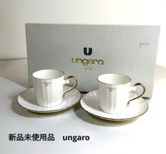 新品未使用品　ungaro カップアンドソーサー　2客セット