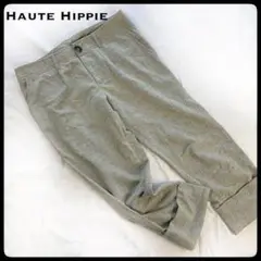 Haute Hippie オットーヒッピー クロップドパンツ メイドインUSA