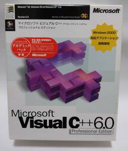 Microsoft Visual C++ 6.0 Professional Edition アカデミックパック