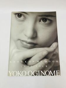 荻野目洋子 コンサート パンフレット 1990 ツアー KNOCK ON MY DOOR / YOKO OGINOME