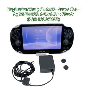 PlayStationVita ブラック Wi-Fiモデル PCH-1000