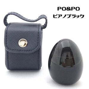 【三枝堂】 新品 　ミニ骨壺　Soul Petit Potシリーズ　「PoPo」　ピアノブラック　☆送料は当社負担☆　展示品の為現品限りの商品