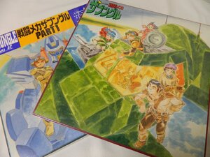 （ＬＤ：レーザーディスク）ＮＧ騎士 ラムネ＆４０ ＴＶシリーズ全38話完全収録【中古】