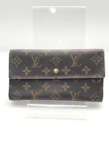 【送料無料】LOUIS VUITTON　ルイヴィトン　ポルトフォイユ インターナショナル 三つ折り モノグラム 長財布 ユニセックス ブラウン