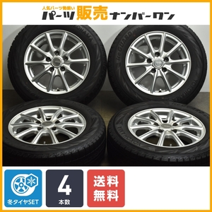 【送料無料】エコフォルム 15in 6J +53 PCD114.3 ヨコハマ アイスガード iG70 195/65R15 ノア ヴォクシー ステップワゴン アクセラ 即納可