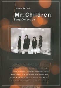 【中古】 バンド・スコア Mr. Children Song Collection (バンド・スコア)