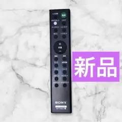 リモコンSONY RMT-A450J サウンドバーリモコン