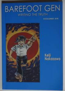 BAREFOOT GEN WRITING THE TRUTH はだしのゲンKeiji Nakazawa　/yg02242