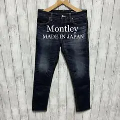 【美品】Montleyデニム×迷彩切り替えストレッチデニム！日本製！