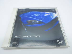 DVD　ホンダ S2000　ディーラー特注品　非売品　2005.11　小林彰太郎　鈴木亜久里