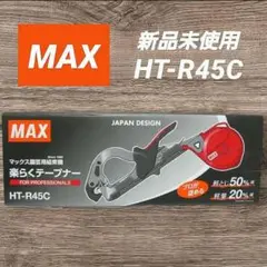 【マックス】園芸用結束機 楽らくテープナー HT-R45C