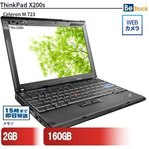 中古 ノートパソコン Lenovo レノボ ThinkPad X200s 7469-B17 Celeron メモリ：2GB 6ヶ月保証