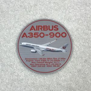 JAL AIRBUS A350 ステッカー　日本航空　エアバス　シール　非売品　レア　希少