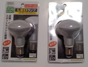 新品 送料無料 2個 ヤザワ ミニレフ R50形 LEDランプ 昼白色 E17 LDR3NH50E17 LED