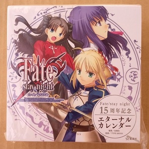 Fate/stay night 15周年 記念 エターナルカレンダー /TYPE-MOON/セイバー/遠坂凛/間桐桜/イリヤ/星海社/武内崇/奈須きのこ/カレンダー