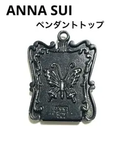 ANNA SUI アナスイ　ネックレス　ペンダントトップ　レディース