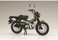 中古プラモデル 1/12 ホンダCT125(ハンターカブ/パールオーガニックグリーン) 「NEXTバイクシリーズ No.5」 [14195]