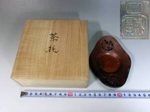 茶托■古い銅製 5客 桐箱 菱形 透かし菊紋 藤廣22 時代物 骨董 古美術■