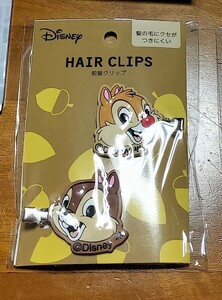 未開封 完全新品 前髪クリップ ヘアークリップ hair clip　ディズニー Disney 東京ディズニーランド →　チップとデール　約7cm