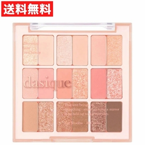 dasique デイジーク Shadow Palette シャドウパレット アイシャドウ #23 Summer Coral サマーコーラル 韓国コスメ