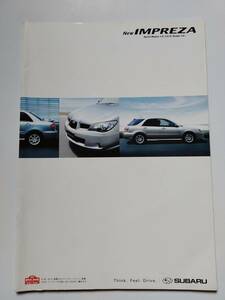  1.5i セダン　カタログ　2005/7　送料198円