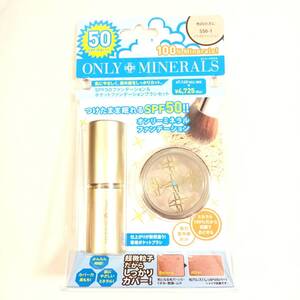 新品 ◆ONLY MINERALS (オンリーミネラル) SPF50ファンデーション＆ポケットファンデーションブラシセット S50-1 ライトベージュ◆