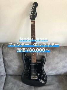 フェンダージャパン　エレキギター　fenderJapan